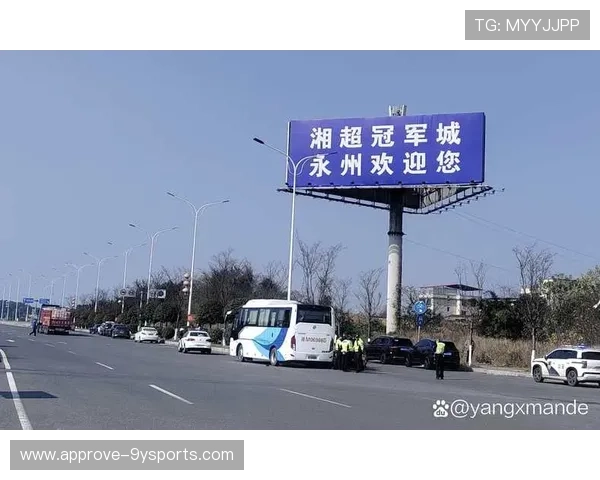 湘超联赛全景解析及俱乐部发展趋势深度报道