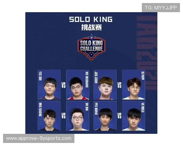 苏州超级联赛第二轮赛程全面揭晓 各队激战正酣期待精彩对决