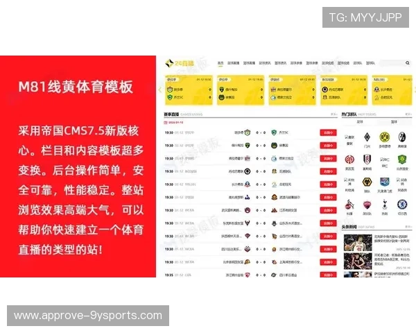 全网最新体育赛事直播全覆盖让你不错过每一个精彩瞬间