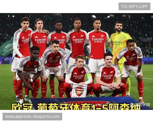 阿森纳全新阵容深度解析与赛季战术展望