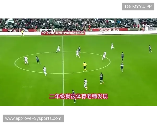 皇马关注居莱尔成长速度与中场轮换机会分析 皇马关注居莱尔成长速度与中场轮换机会分析